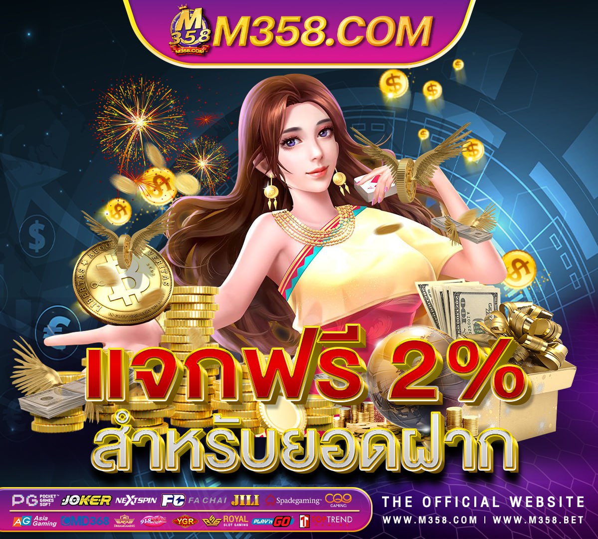 amp superslot pg slot ฝาก ถอน ไม่มี ขั้น ต่ำ เว็บ ตรง